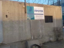 Протек, Гаражный проезд, 3 