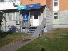 канцелярский магазин Глобус в Лобне