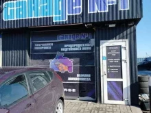 Garage #1, проспект Народного Ополчения, 151 