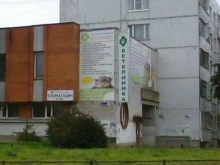 Аптеки Ветеринарная клиника доктора Д.О. Хажомия в Тосно
