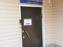 Отдел экономической безопасности и противодействия коррупции, улица Карбышева, 45а 