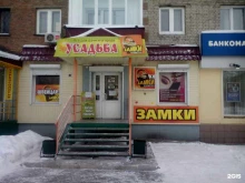 магазин замков и дверной фурнитуры ШВЕЙЦАР в Бийске