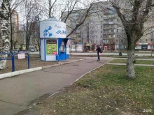 автомат №48 Ключ здоровья в Кирове