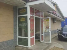 продуктовый магазин Караван в Находке