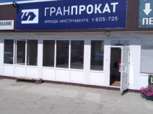 Насосное оборудование Гранпрокат в Иркутске