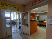 сервисный центр Волга техника+ в Тольятти