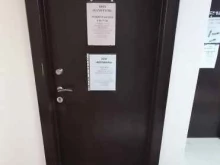 компания Камертон в Армавире