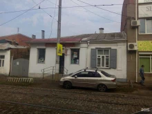 Копировальные услуги Магазин в Краснодаре