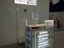 Ремонт часов Мастерская по ремонту часов в Архангельске