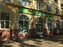 аптека Будь здоров в Ярославле