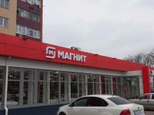 супермаркет Магнит в Майкопе