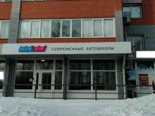 современная автошкола ELITE & VIP в Барнауле