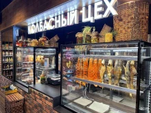 продуктовый магазин Берёзка маркет в Хабаровске