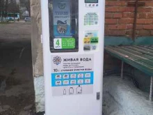 водомат Живая вода в Майкопе