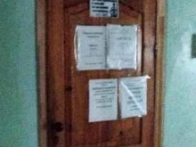 учебный центр Профи в Астрахани