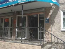 магазин Евросантехника в Йошкар-Оле