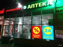 Планета здоровья, проспект Академика Туполева, 3/1 