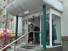 Обувные магазины Магазин одежды в Мытищах