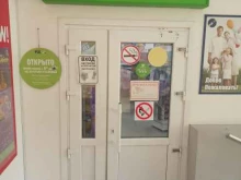 магазин одной цены Fix Price в Георгиевске
