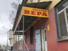 швейная фабрика Вера в Южно-Сахалинске