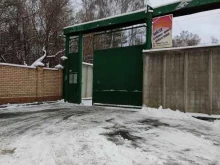 оптовая компания Татсвязькомплект в Казани