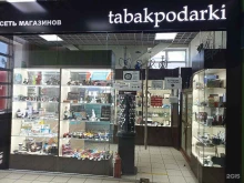 магазин сувениров и табачных изделий Tabakpodarki в Санкт-Петербурге