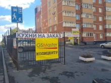 сеть мастерских по срочному ремонту телевизоров, смартфонов и бытовой техники GSMaster в Новосибирске