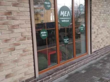 центр развития детей Мел в Калининграде