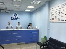 Сервисный центр Мобайл-Сервис в Новосибирске