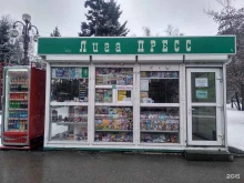 киоски по продаже печатной продукции Лига-пресс в Барнауле