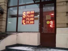 Альтернатива, Кутузовский проспект, 27 