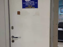 Заправка картриджей Центр компьютерной помощи в Новоалтайске