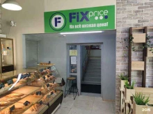 магазин Fix price в Ростове-на-Дону