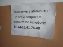 Обслуживание внутридомового газового оборудования Газпром газораспределение Дальний Восток в Хабаровске