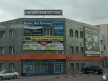сервисная организация Интэк-сервис в Челябинске