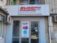 учебный центр Автопрофи в Краснодаре