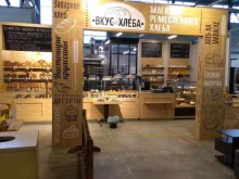 магазин ремесленного хлеба Вкус Хлеба в Барнауле