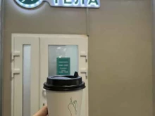 студия эпиляции Эстетика тела в Чите