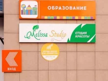 компания Образование в Екатеринбурге