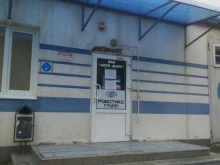 Авторемонт и техобслуживание (СТО) Авто-Март в Ростове-на-Дону