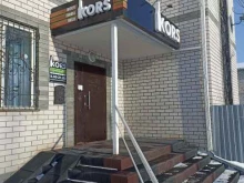 магазин разливного пива Kors в Барнауле