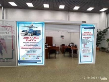 Подготовка / Тестирование иностранных граждан по русскому языку Бюро нотариального перевода документов и миграционных услуг в Красноярске