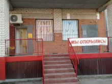 фирменный магазин Мясокомбинат Звениговский в Чебоксарах