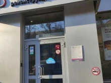 Уральский банк реконструкции и развития, Белинского, 102 