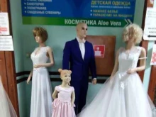 свадебный салон Дуэт в Архангельске