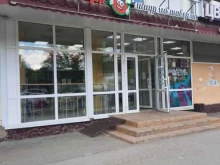 кафе Сеньор помидор в Перми