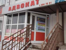 Ведение дел в судах Адвокатский кабинет Кондратьевой М.П. в Красноярске