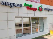 кафе Сеньор помидор в Перми