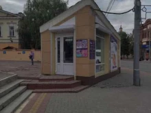 ортопедический салон Тривес в Томске