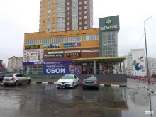 торговый центр Эдельвейс в Брянске
